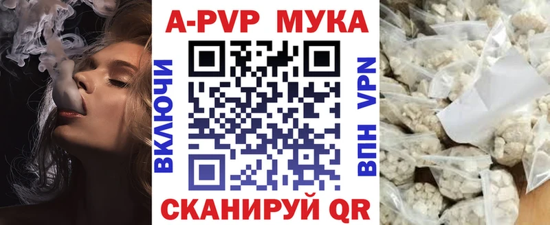 купить наркотик  Сарапул  Alfa_PVP Crystall 