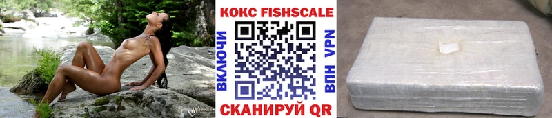 купить закладку Сарапул Кокаин 99%