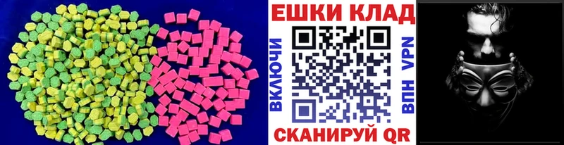 где продают наркотики  Сарапул  ЭКСТАЗИ бентли 