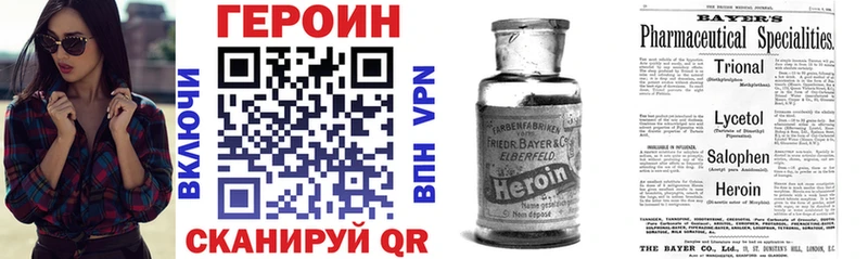 ГЕРОИН гречка Сарапул