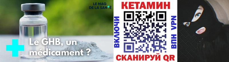 KRAKEN зеркало  Сарапул  КЕТАМИН VHQ 