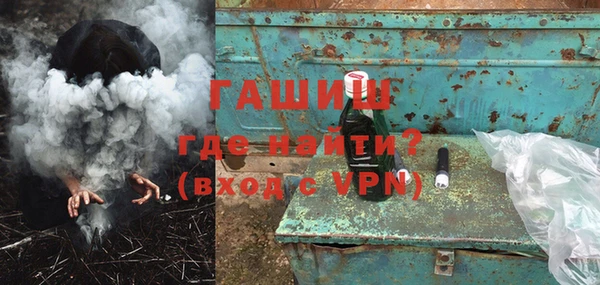 бутират Алексин