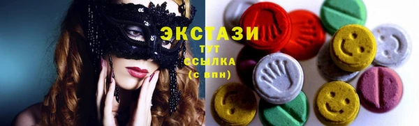 ГАЛЛЮЦИНОГЕННЫЕ ГРИБЫ Алзамай