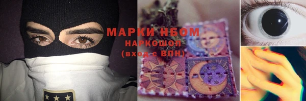 стаф Алексеевка