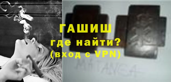 бутират Алексин