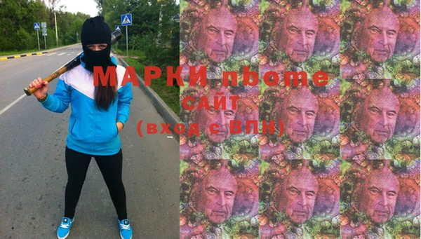 ГАЛЛЮЦИНОГЕННЫЕ ГРИБЫ Алзамай