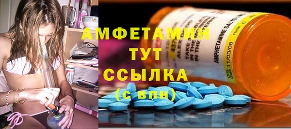 стаф Алексеевка