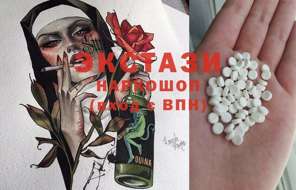 ГАЛЛЮЦИНОГЕННЫЕ ГРИБЫ Алзамай