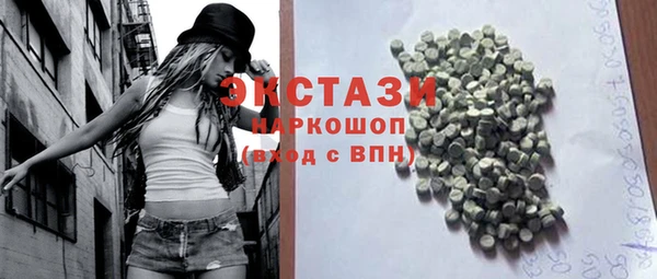 стаф Алексеевка