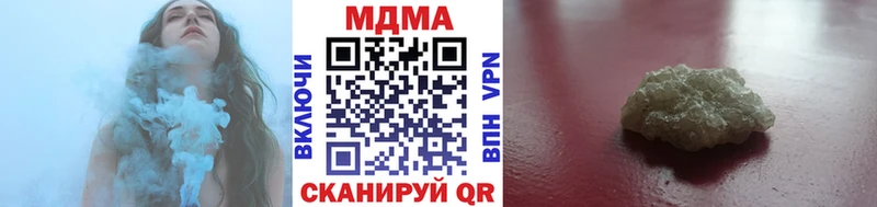 наркотики  сайты даркнета как зайти  MDMA Molly  Сарапул 