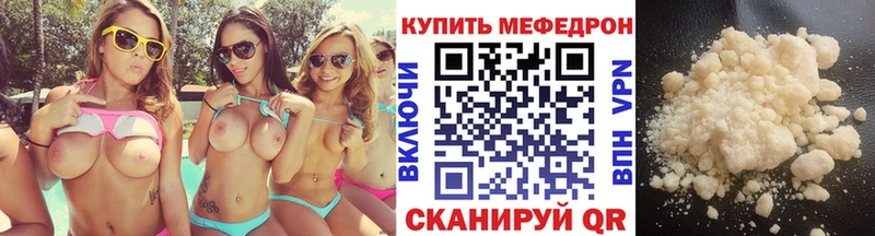 OMG ссылки  Сарапул  Меф мука 