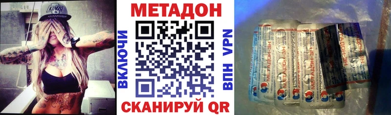 площадка телеграм  купить наркоту  Сарапул  Метадон кристалл 
