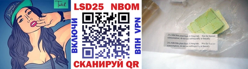 Марки 25I-NBOMe 1,5мг  Сарапул 
