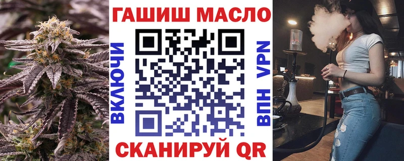 площадка телеграм Сарапул ТГК вейп